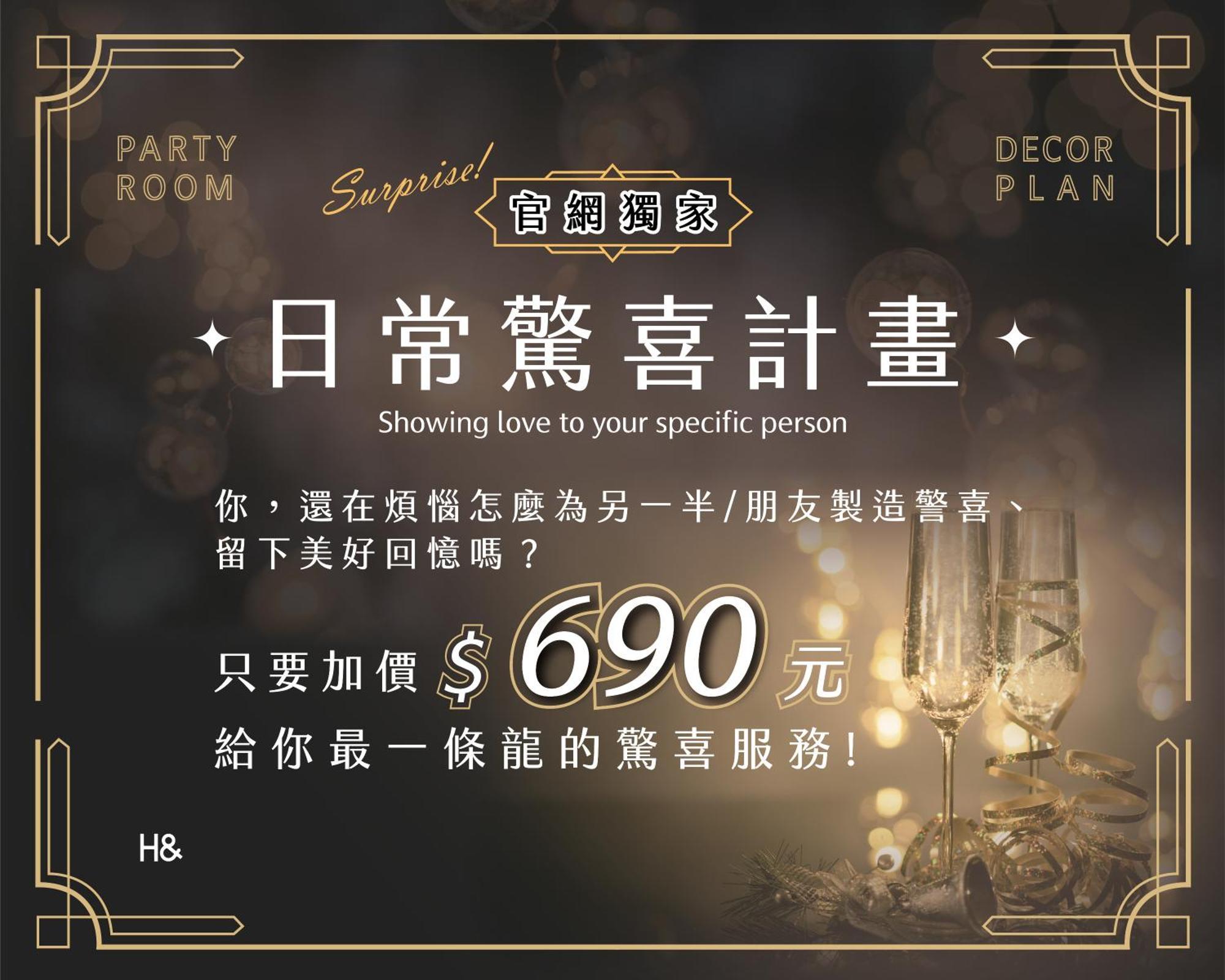 H& Tainan Weshare Hotel Экстерьер фото